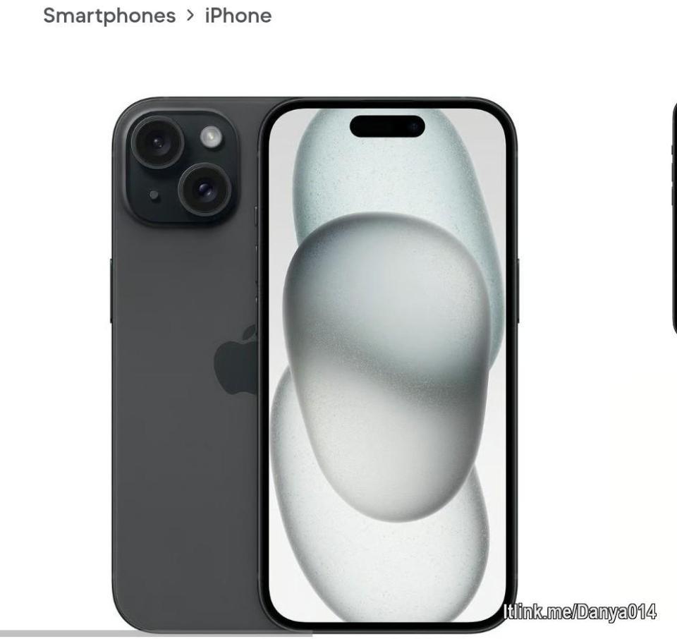 Ich wünsche mir zu Weihnachten ein iPhone 15, bitte helft mir dabei! 🙏